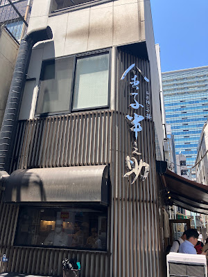 Yoshihashi 사진 2