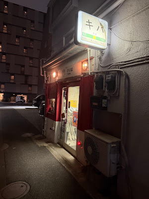 Kiha 사진 4