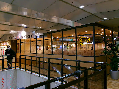 Café de Crié - T-CAT 사진 3