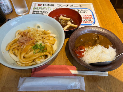 炭や 幸椀 사진 4