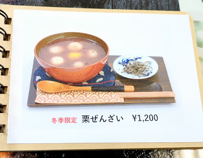 SEN NICHI CAFE 사진 3
