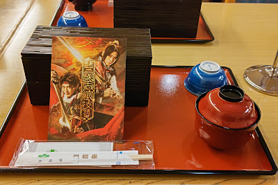 明治座食堂 사진 3