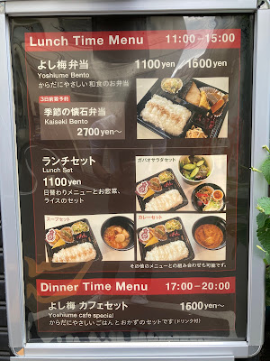 Yoshiume Cafe and Deli 사진 3