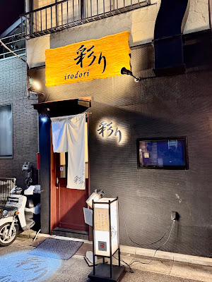 彩り 사진 4