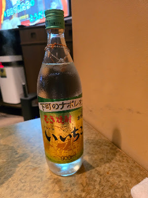 ナイトスポットルミネ 사진 4