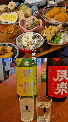 清澄白河 ぽんしゅホール 사진 2