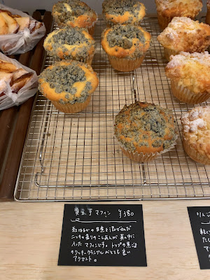 Momofuku Bakeshop 사진 2