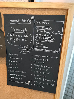 Momofuku Bakeshop 사진 3