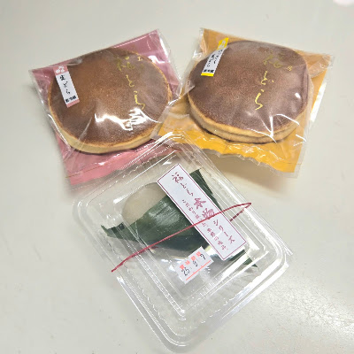 Fukudora Morishitaten 사진 2