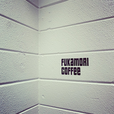 Fukamori Coffee 사진 4