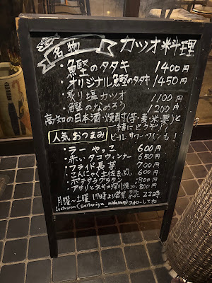 Saitaniya 사진 4