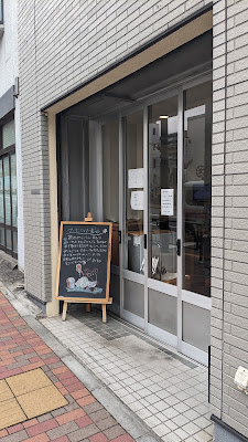 Boulangerie Mugiiro 사진 5