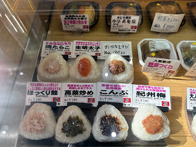 Funakubo’s 사진 4