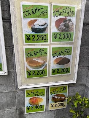 토도 플래닝 사진 4