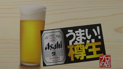 Sugi 사진 3