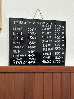 喜久家 사진 4