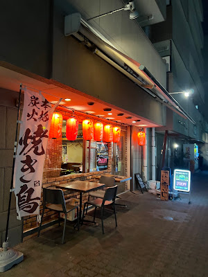Torijiro Kikukawaten 사진 4