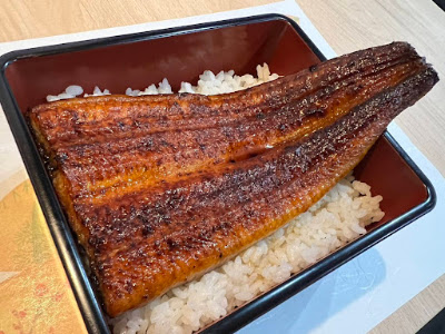 Unagi Naruse Toyocho 사진 3