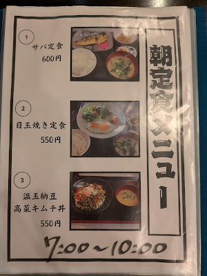 食力 住吉店 사진 4