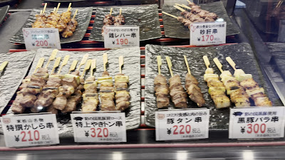 Yakitori Hibiki-an Fukagawa Sumiyoshi Sta. 사진 2