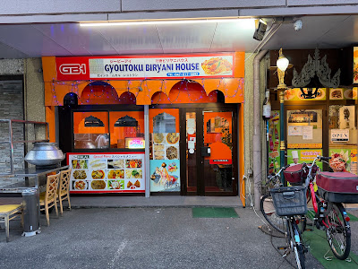Gyotoku Biryani House 사진 3