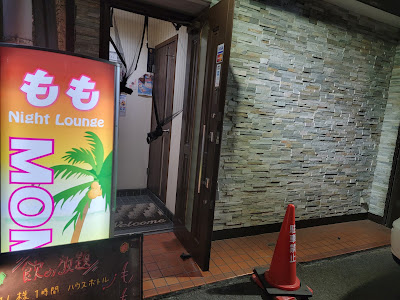 酒バーもも 사진 2