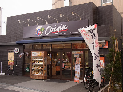 Kitchinorijin Gyotokuten 사진 3