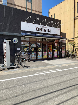 Kitchinorijin Gyotokuten 사진 5