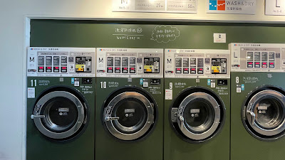 BALUKO LAUNDRY PLACE 三鷹 コインランドリー 사진 3