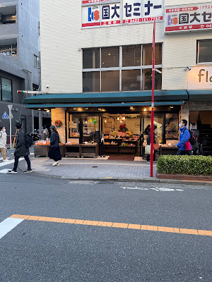 一富士フルーツ 사진 4