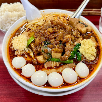 Ganso Stamina Manten Ramen Suzuki 사진 5