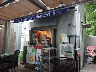 カフェ・オー・コワン・ド・スリジエ Cafe aux coin des cerisiers 사진 4