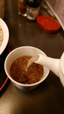 Dōshin 사진 2