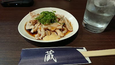 蔵 사진 3