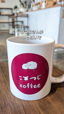 Kohitsuji Coffee 사진 2