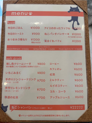 喫茶めでる 사진 4