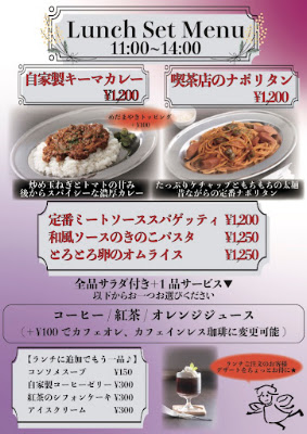 喫茶ぴすか 사진 5