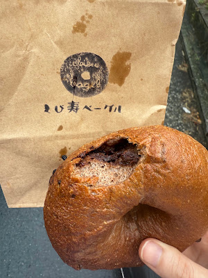 Ebisu Bagel 사진 5