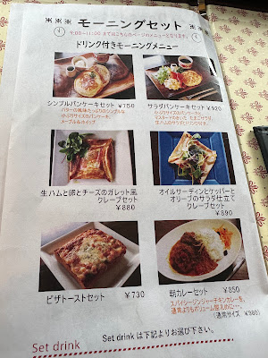 honohono cafe 사진 4