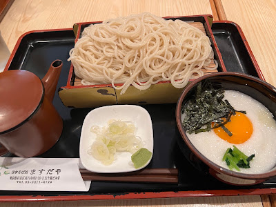Masudaya 사진 3