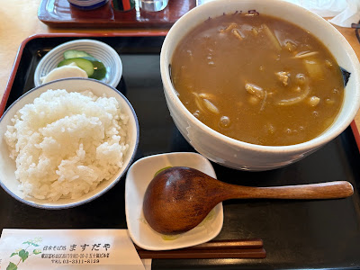Masudaya 사진 5