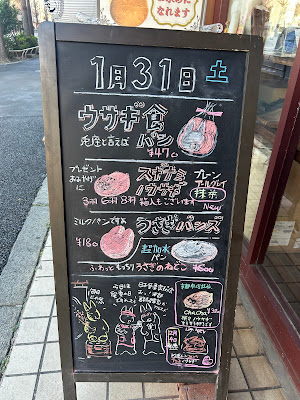 Usagiza Lepus 사진 5