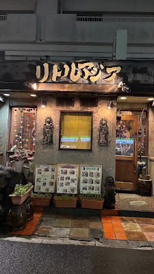 Little Asia 사진 3