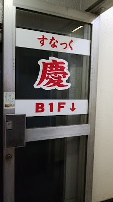 慶 사진 2