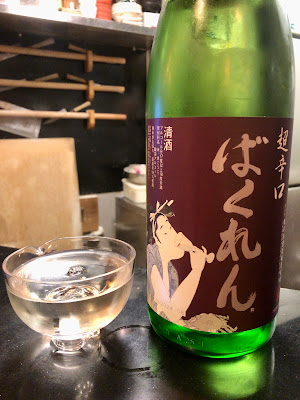 Fukube 사진 4