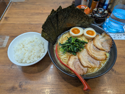 Menya Kozakura 사진 4