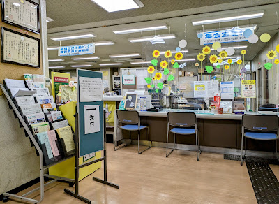 Nabeyoko Nursery 사진 2