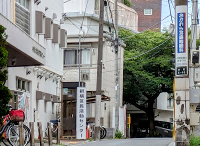 Nabeyoko Nursery 사진 5