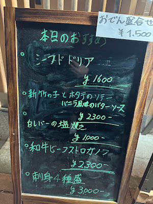 バラ焼 テル 사진 3