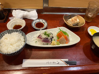 Isonoya 사진 2